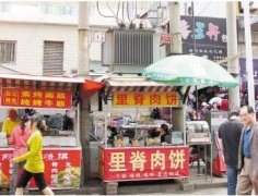 2025年新澳门精准免费大全