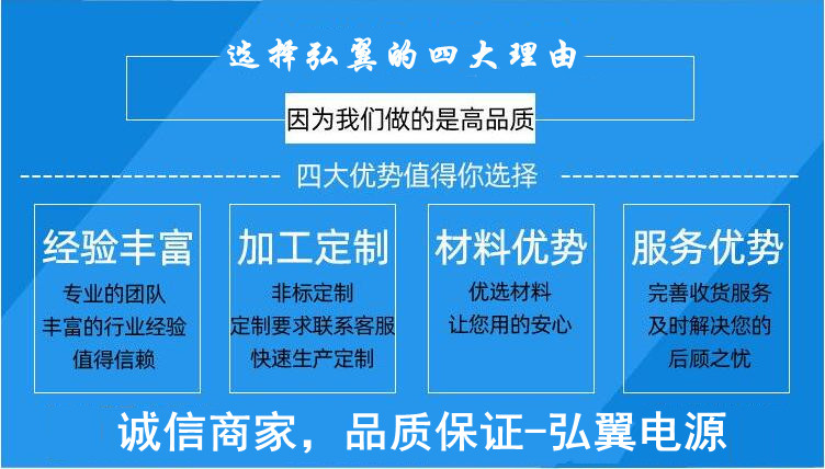 选择弘翼的理由 2025年新澳门精准免费大全