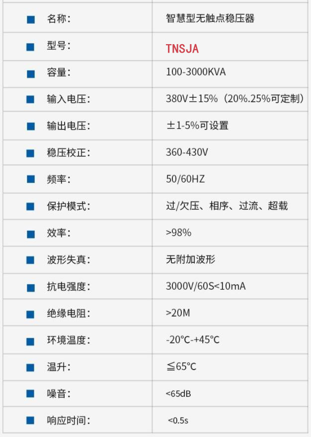 2025年新澳门精准免费大全
