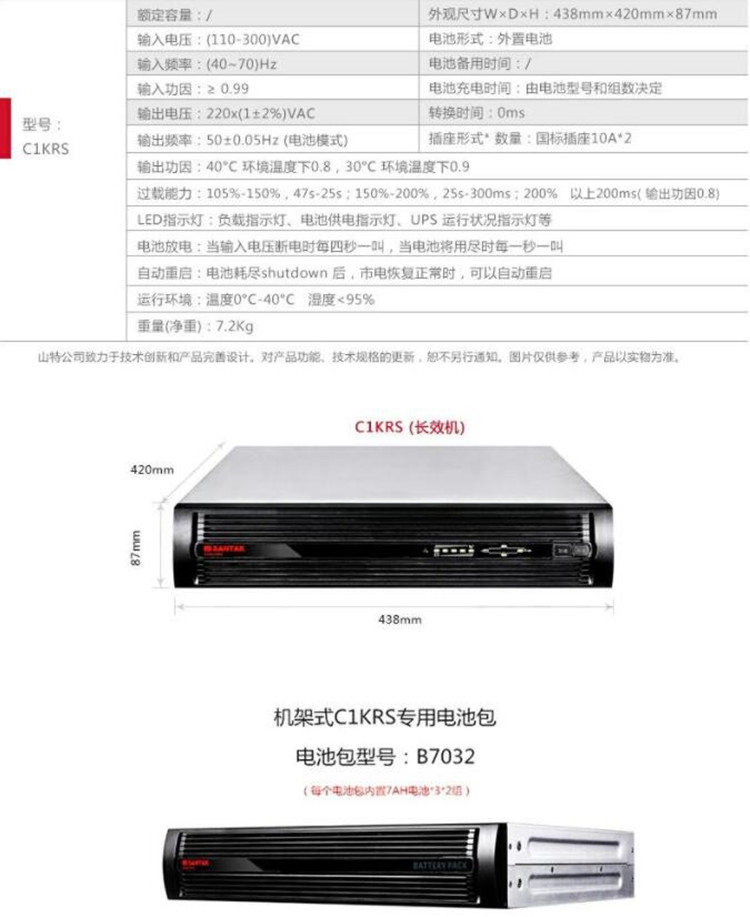 2025年新澳门精准免费大全