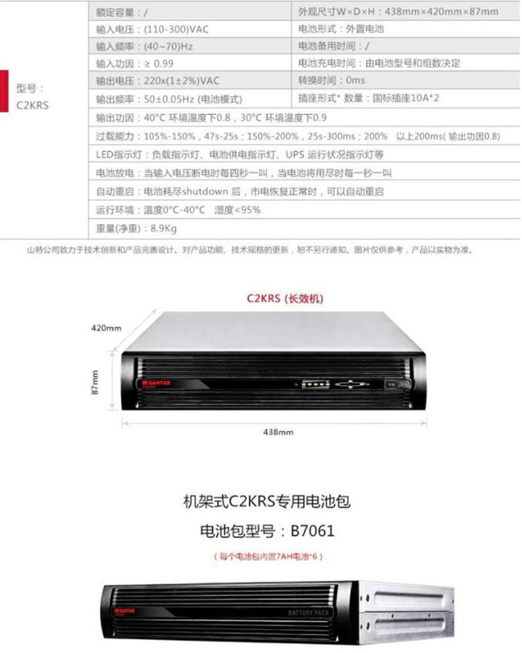 2025年新澳门精准免费大全