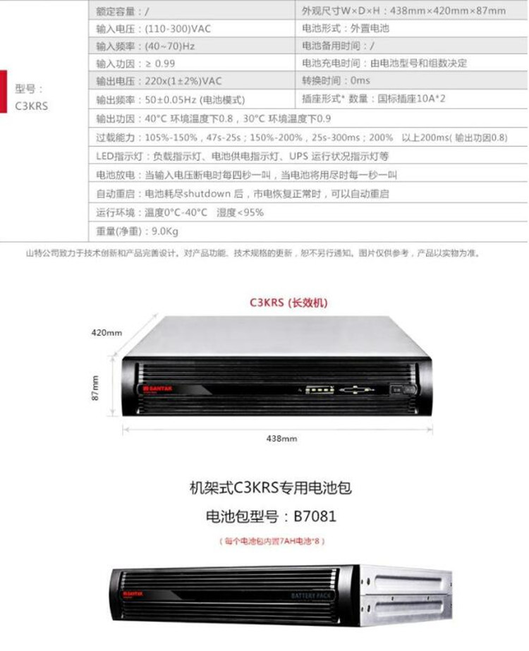 2025年新澳门精准免费大全