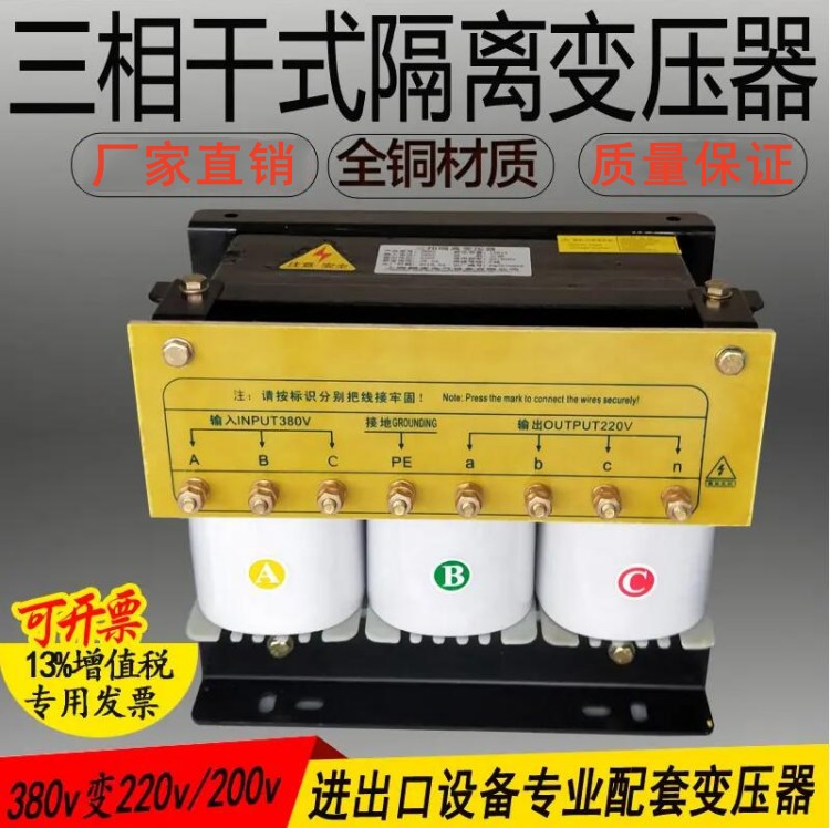 同侧位接线变压器 2025年新澳门精准免费大全