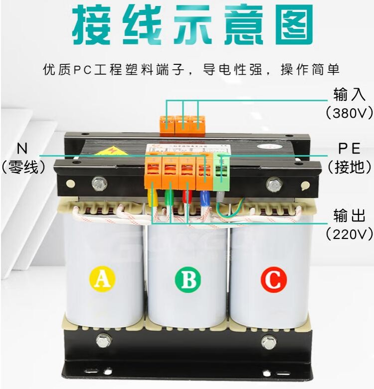 两侧位接线变压器 2025年新澳门精准免费大全